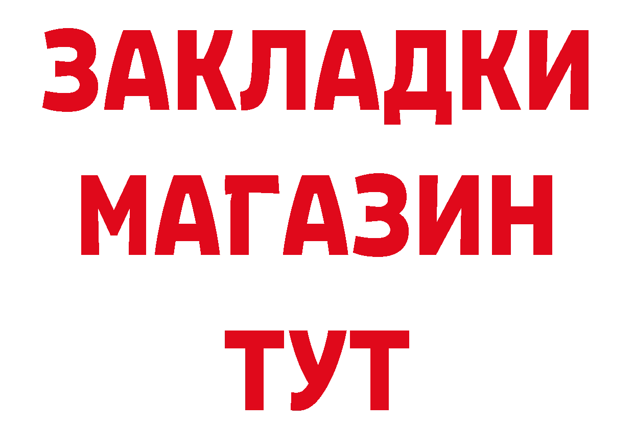 Героин VHQ маркетплейс это ОМГ ОМГ Рославль