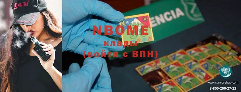 купить закладку  Рославль  Марки NBOMe 1,8мг 